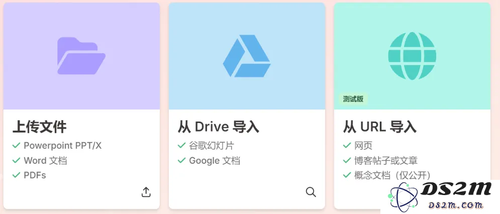 可能是目前最好的 AI 生成 PPT 方案