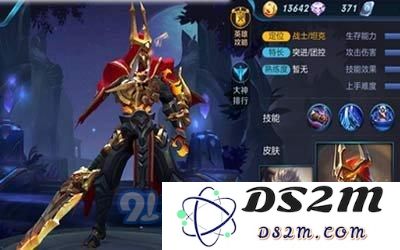 王者荣耀夏侯惇s7怎么玩更厉害 夏侯惇暴力出装攻略分享