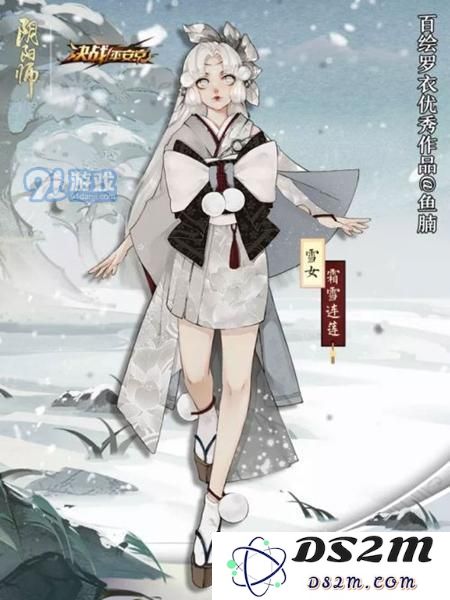 阴阳师雪女联动新皮肤怎么得？阴阳师雪女联动新皮肤免费领取方法