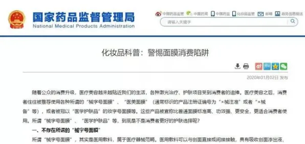 《双十一消消乐》2025发售日确认！配置需求公布独家内幕消息