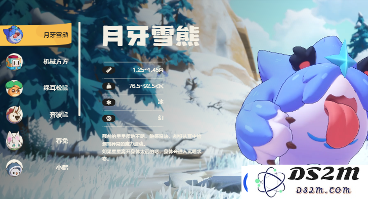 洛克王国世界安装包获取方式