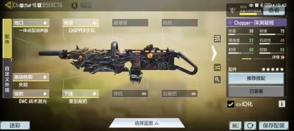 实测超神操作统治战场之王