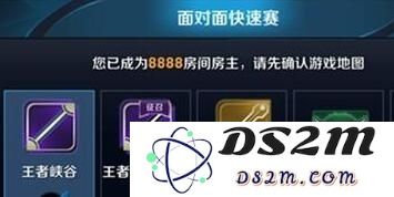 王者荣耀新版赏金联赛在哪里 赏金联赛微赛事入