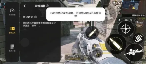 2025年硬件革命：使命召唤手游触觉反馈优化全解析与开发者深度专访