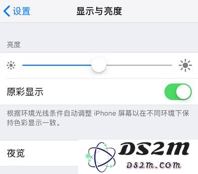 为什么我的iPhone没有经过维修却失去了“原彩显示”功能？可能的原因分析