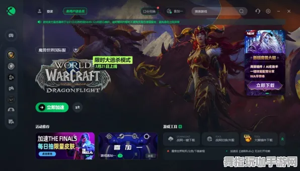《魔兽世界》存档互通-即时更新策略-每日补丁-跨平台协作-生存与建设-快速通关技巧分享