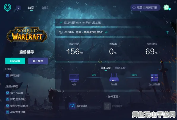 《魔兽世界》跨平台存档-实时更新-每日热修-跨平台联机-生存建造-速通技巧