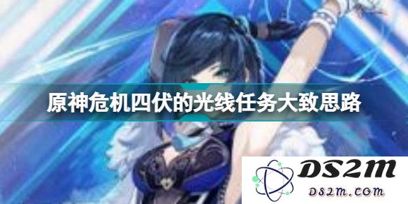原神危机四伏解锁后为何无法进行操作的详细解析与玩家困惑的解决方案