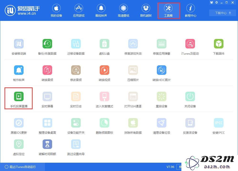 iPhone 屏幕镜像无法关闭，一直显示“正在查找 Apple TV”怎么办？