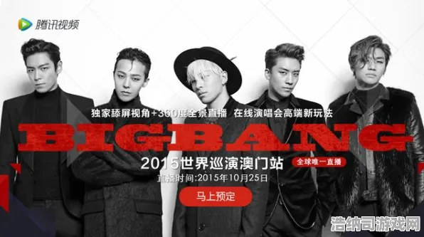 独家全球首发剧情惊天逆转