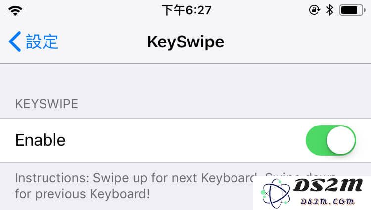 如何在 iPhone 上使用手势快速切换输入法？