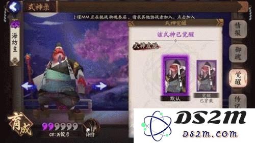 阴阳师悬赏封印中海坊主哪里多 阴阳师海坊主刷最省体力攻略