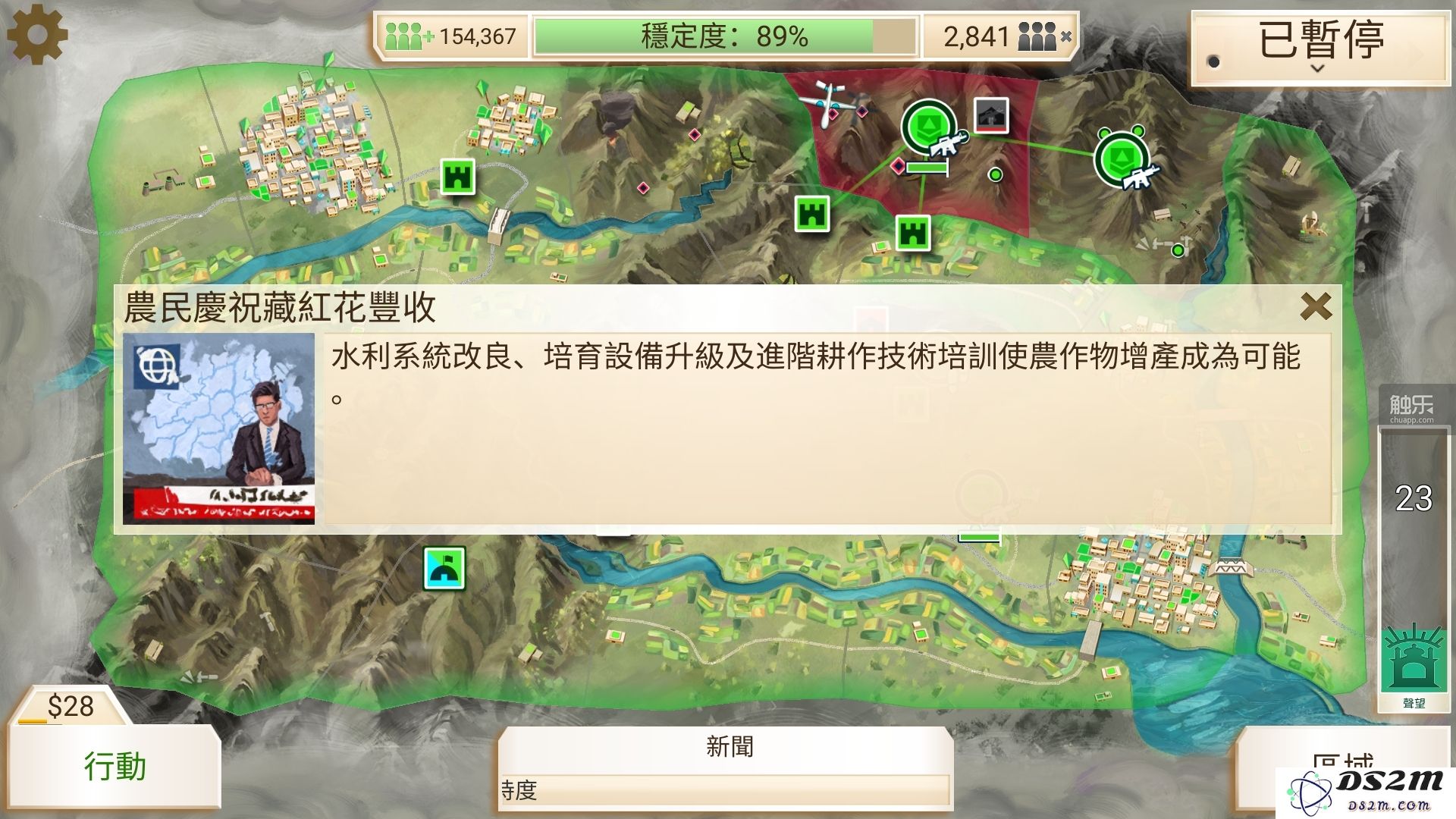 《瘟疫公司》开发团队近年来的工作进展与新项目探索