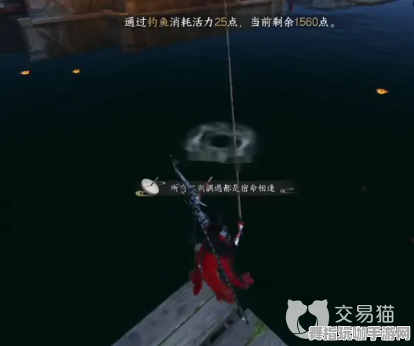 《逆水寒》钓鱼点位-实时更新-每日热修-Windows全息版-音游-声望速刷攻略