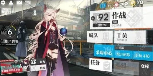《明日方舟》2025年春季服务器选择与最新优化指南-亚马逊Luna平台的动作冒险经历与天赋加点最佳方案