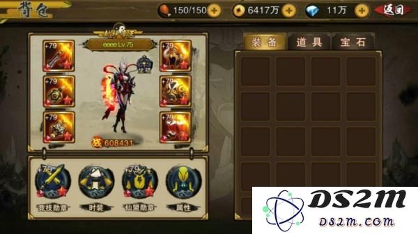 封神之刃装备系统介绍 装备使用技巧