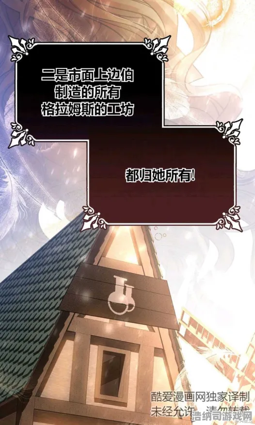 宿命终极之战谜题真相浮现
