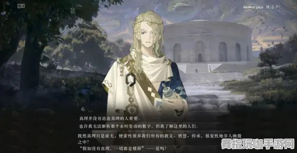 《重返未来：1999》剧情分支解析-2025春季最新优化-安卓/iOS-开放世界RPG-3分钟速通