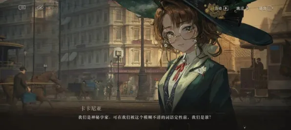《重返未来：1999》剧情分支解析-2025春季最新优化-安卓/iOS-开放世界RPG-3分钟速通