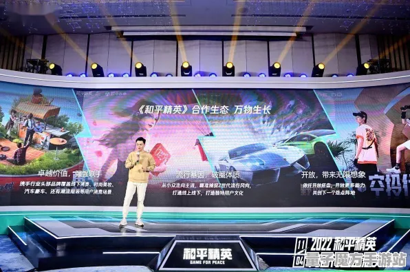 2025硬件革命深度追踪»和平精英触觉反馈优化开发者专访