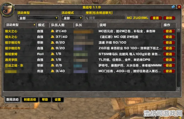 征服全球争霸震撼扩展包登场