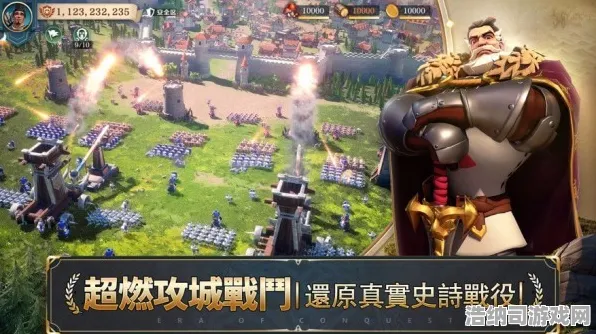 征服全球争霸震撼扩展包登场