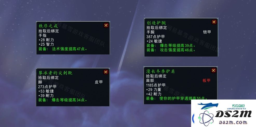 魔兽世界泰坦的命运任务怎么做
