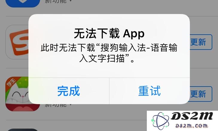 如果旧版设备不能通过 App Store 下载或更新某些应用，该如何解决呢？