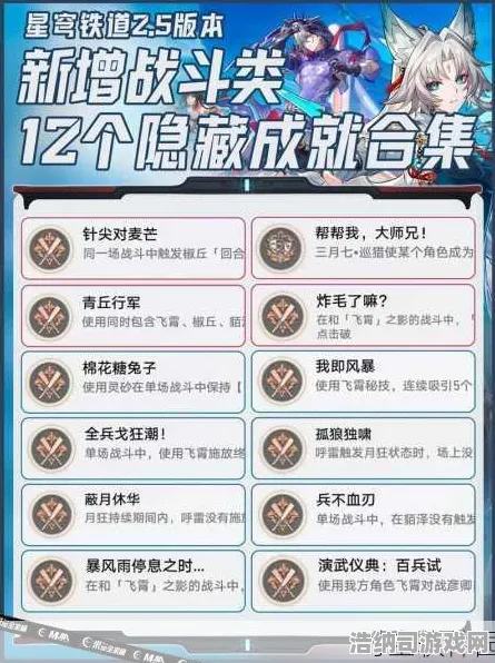 征服全球争霸爆款全网刷屏