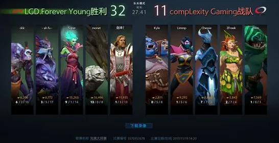 《DOTA2》反作弊系统-S2赛季全平台适配-抖音小游戏-跨平台联机-隐藏任务解析