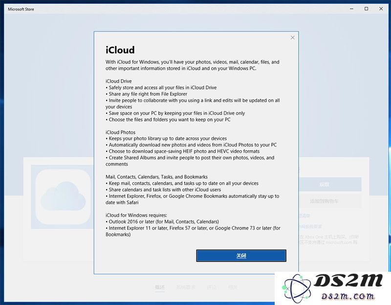 Windows 版 iCloud 客户端如何下载？iCloud Drive 如何在 PC 使用？