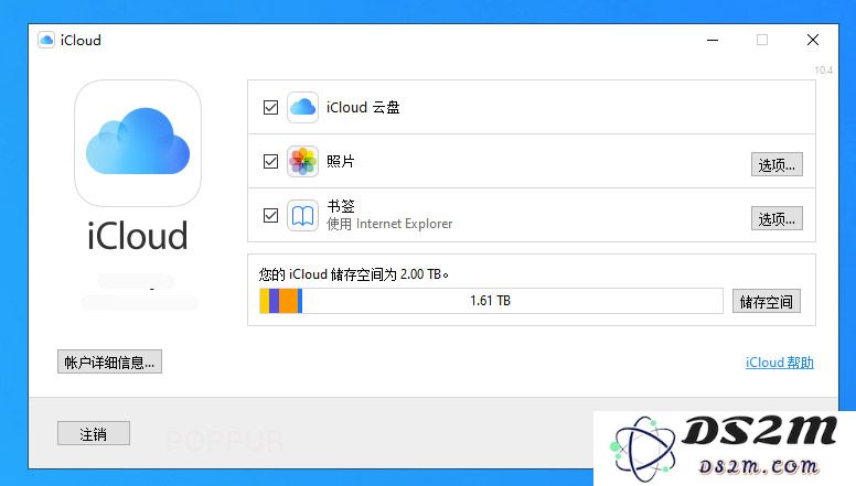Windows 版 iCloud 客户端如何下载？iCloud Drive 如何在 PC 使用？
