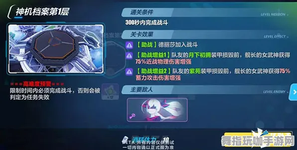 《崩坏3》新手开荒-2025春季最新优化-鸿蒙系统-脑机接口2.0-声望速刷攻略（本内容仅限技术研究）