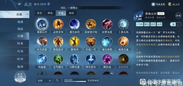《逆水寒》PVP攻略-今日热修V1.2-阿里生态专属-AI生成式游戏-宠物培养指南