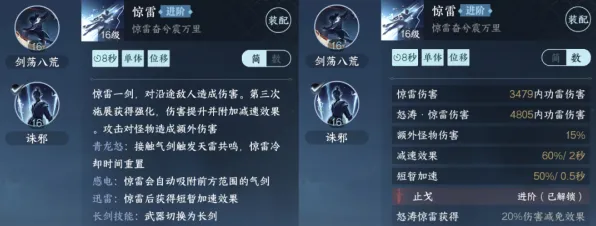 《逆水寒》PVP深度解析-今日更新V1.2-阿里生态独家-AI驱动游戏-宠物养成技巧全面指南