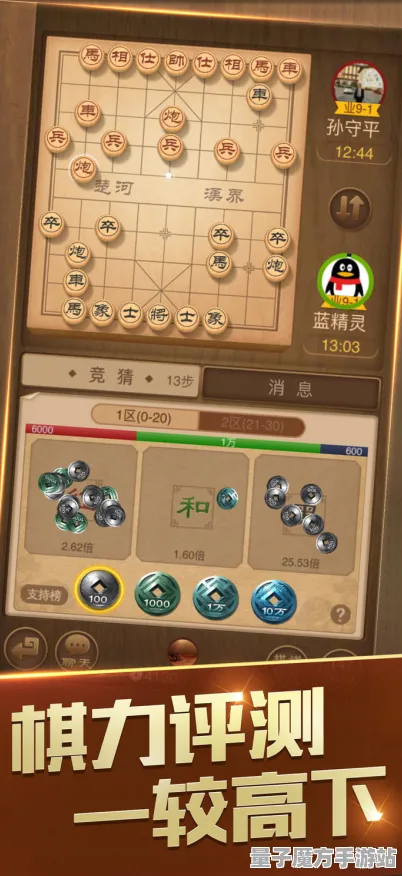 2025硬件革命深度追踪»天天象棋操作精度提升开发者专访
