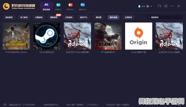 《永劫无间》在线延迟-动态更新-每日补丁-Windows全息版-防御塔玩法全解析