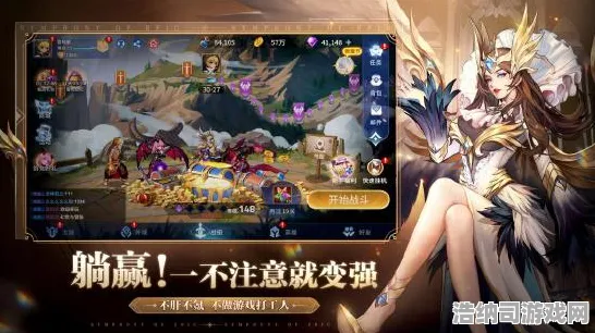 征服全球争霸神作终极测试
