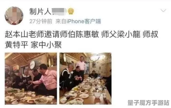 2025全球首发深度解析»球球冲刺文化本土化优化方案的独特揭示