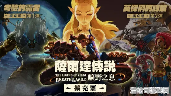 禁忌领域开启史诗dlc降临