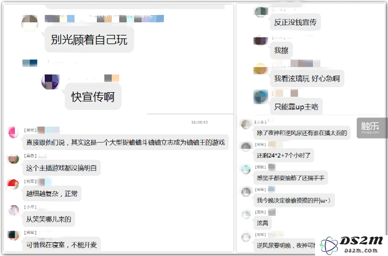 勇往直前的侠义精神：《太吾绘卷》所传达的希望与思考