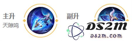 《王者荣耀》云中君英雄图鉴：技能解析与玩法推荐，探索天空的神秘力量