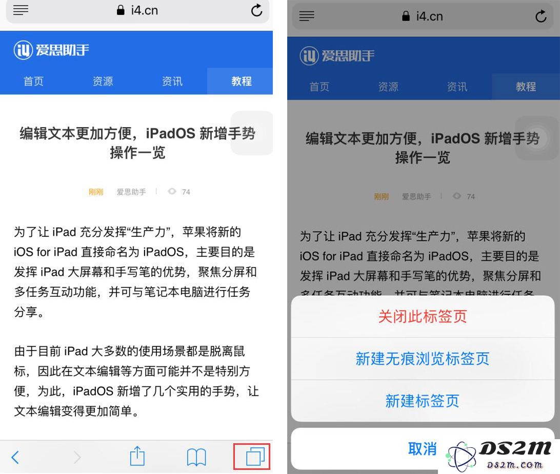 苹果 Safari 浏览器隐秘功能和使用技巧的全面总结与解析