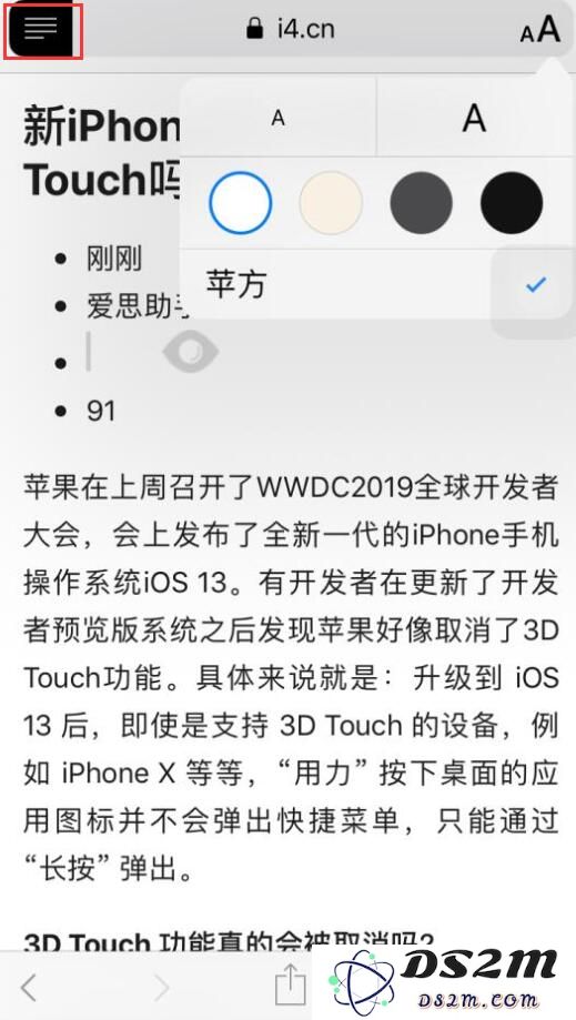 苹果 Safari 浏览器隐藏技巧汇总