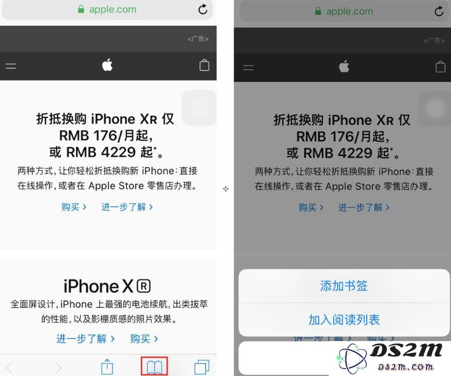 苹果 Safari 浏览器隐藏技巧汇总