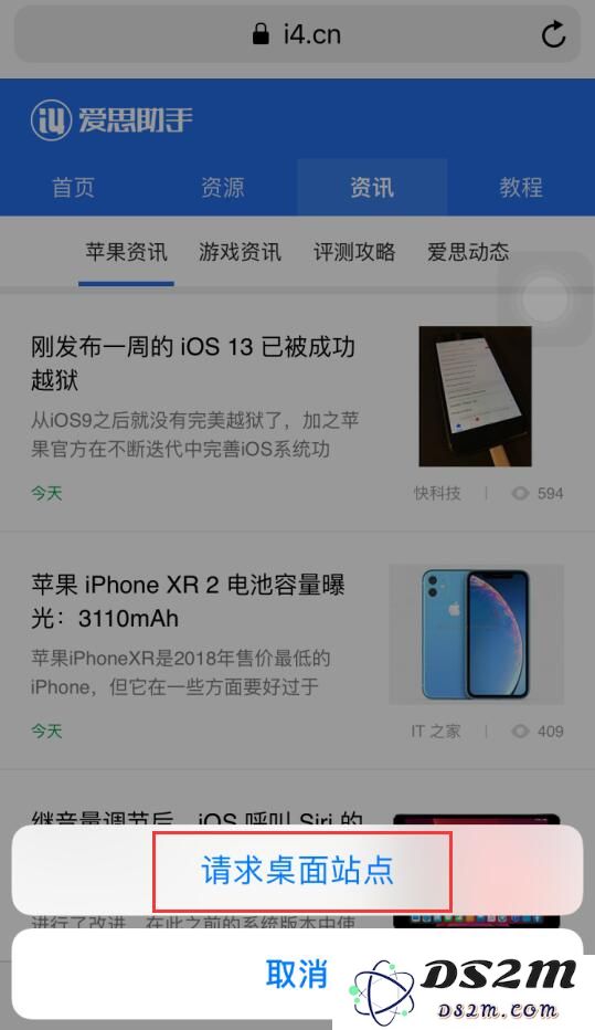 苹果 Safari 浏览器隐藏技巧汇总