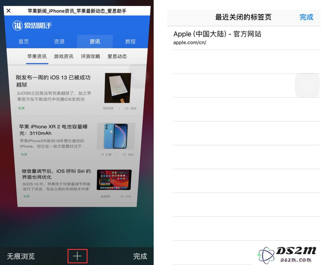 苹果 Safari 浏览器隐藏技巧汇总