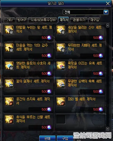 史诗dlc降临剧情惊天逆转