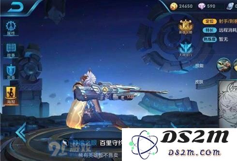 王者荣耀六大即将上线的新英雄 可为什么没有苏烈