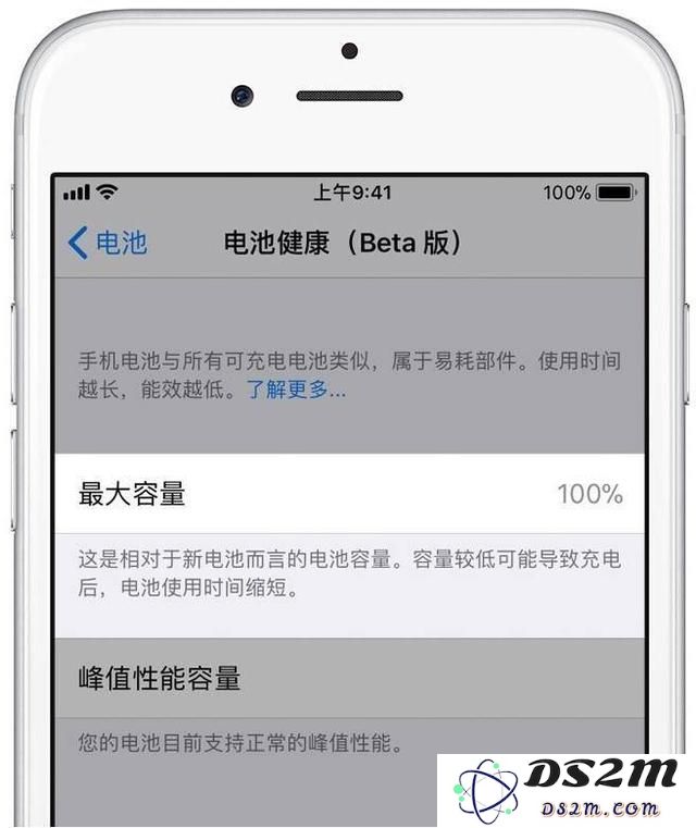 如何识别iPhone手机何时出现更换电池的需求与判断标准？